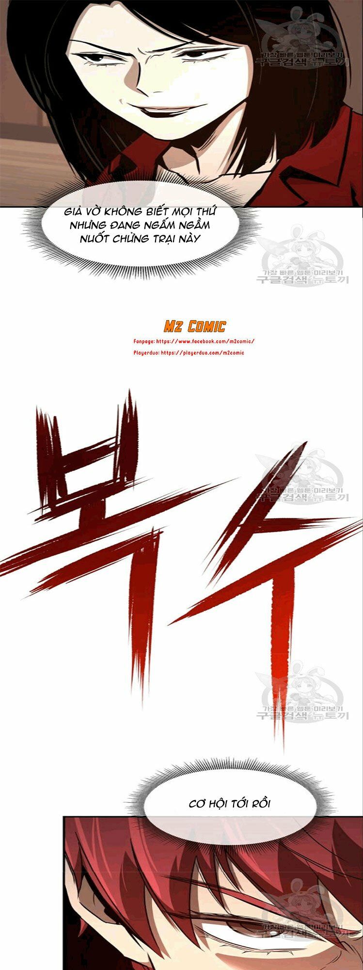 return survival chapter 73 14