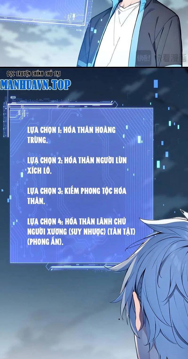 bạn học tôi là lính đánh thuê chapter 204 278