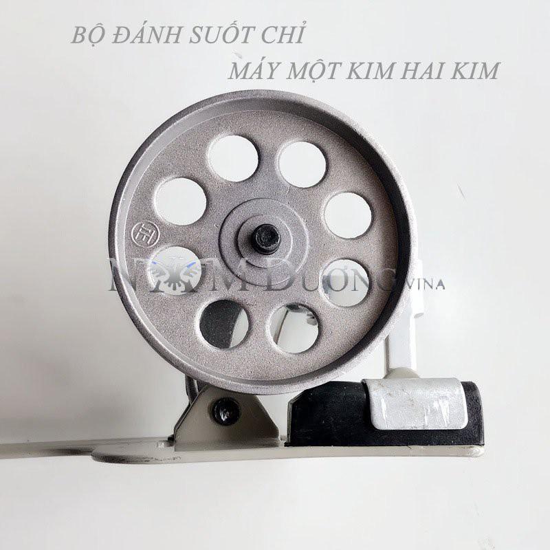 Đánh suốt chỉ máy 1 kim &gt; máy 2kim công nghiệp &gt; quấn chỉ suốt máy may&gt; linh kiện máy may