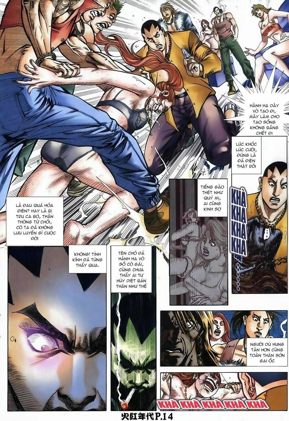 hỏa hồng niên đại hắc cốt đường chapter 110 12