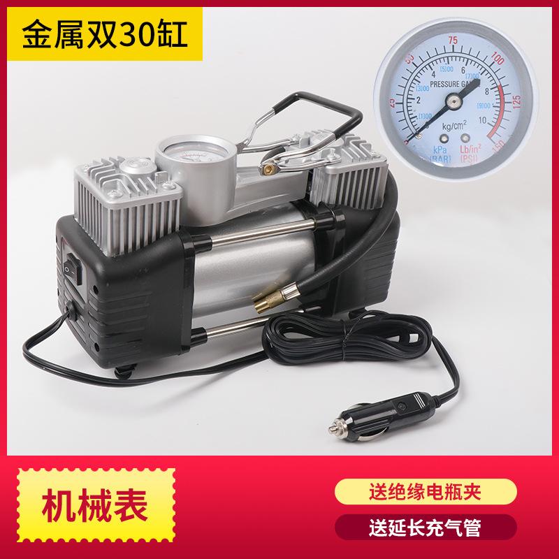 Tốt Nhất 12V Xe 30 Xi Lanh Đôi Kim Loại Bơm Hơi Bơm Di Động Khẩn Cấp Máy Bơm Hơi Lốp Xe Ô Tô