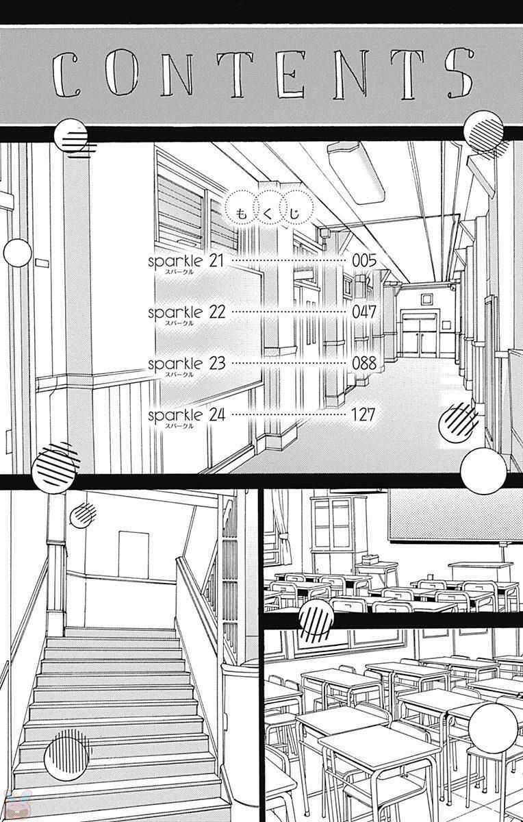 cô nàng nhút nhát uka-chan chapter 21 2