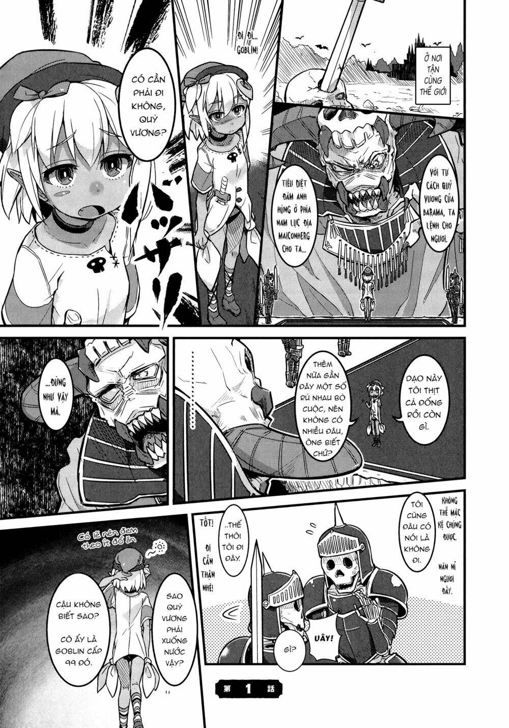 goblin is very strong chapter 1 4