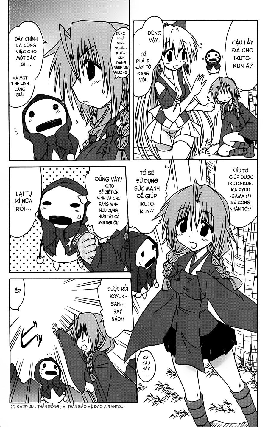 nagasarete airantou chapter 83 17