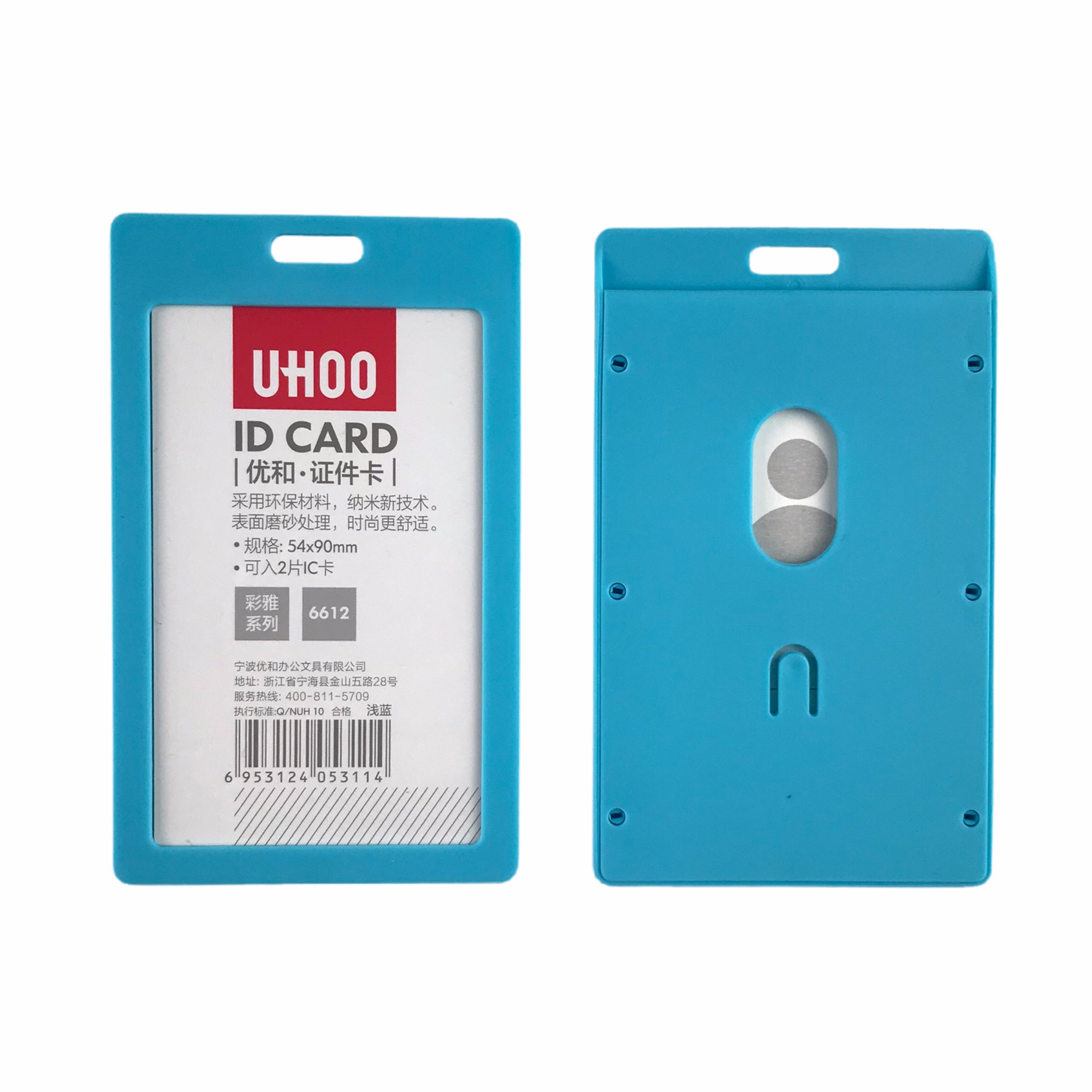 Bảng tên Uhoo 6612 5.4x9cm 1 mặt đứng