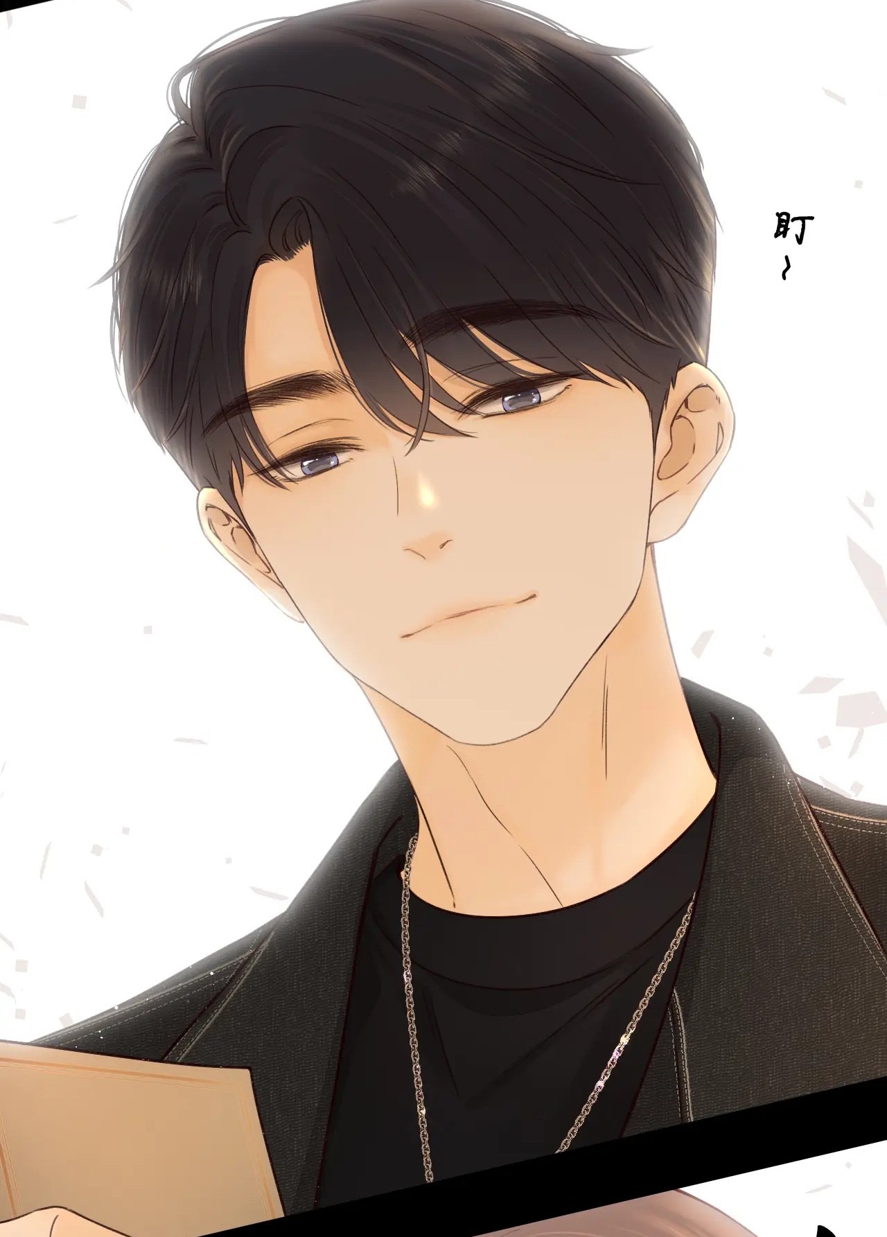 Khó Dỗ Dành chapter 3.1 22