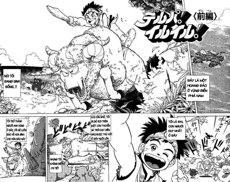 dragon quest - dấu ấn rồng thiêng chapter 1 5