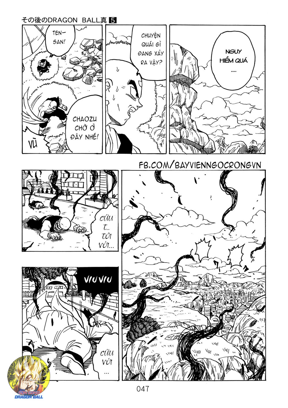 thế giới ngọc rồng - ngoại truyện bardock chapter 15 5