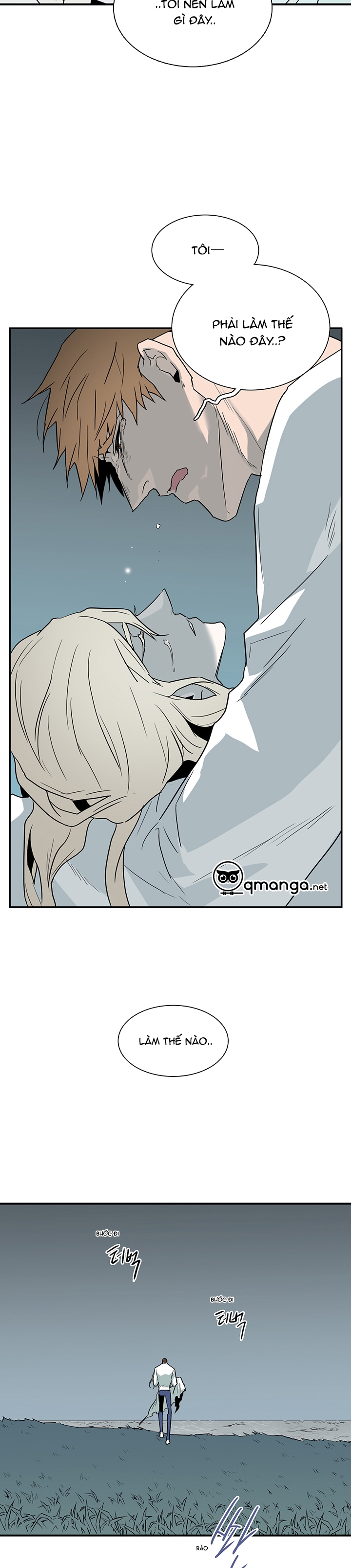 dear door chapter 99 10