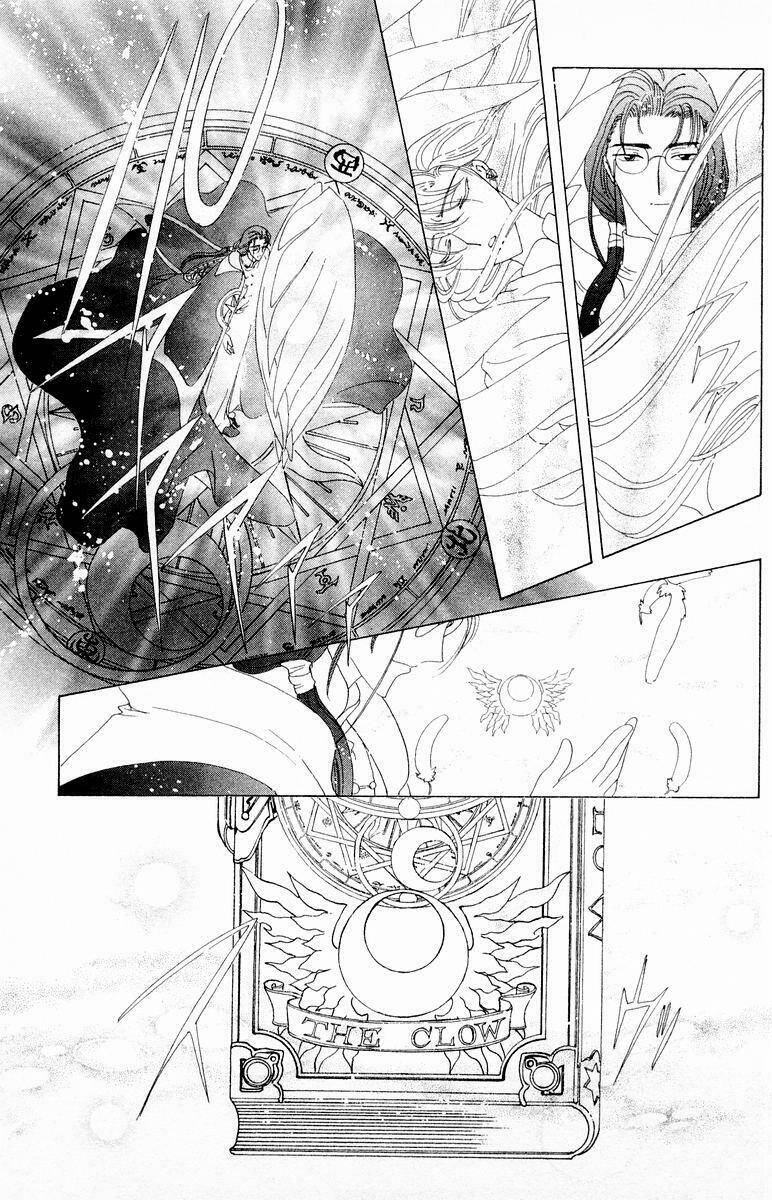 card captor sakura chapter 40 20