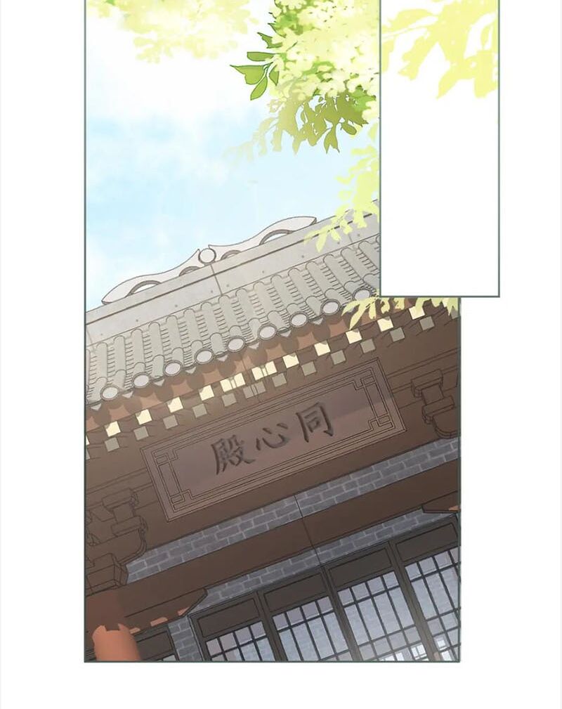 nhặt được bảo bối manh manh chapter 11 11