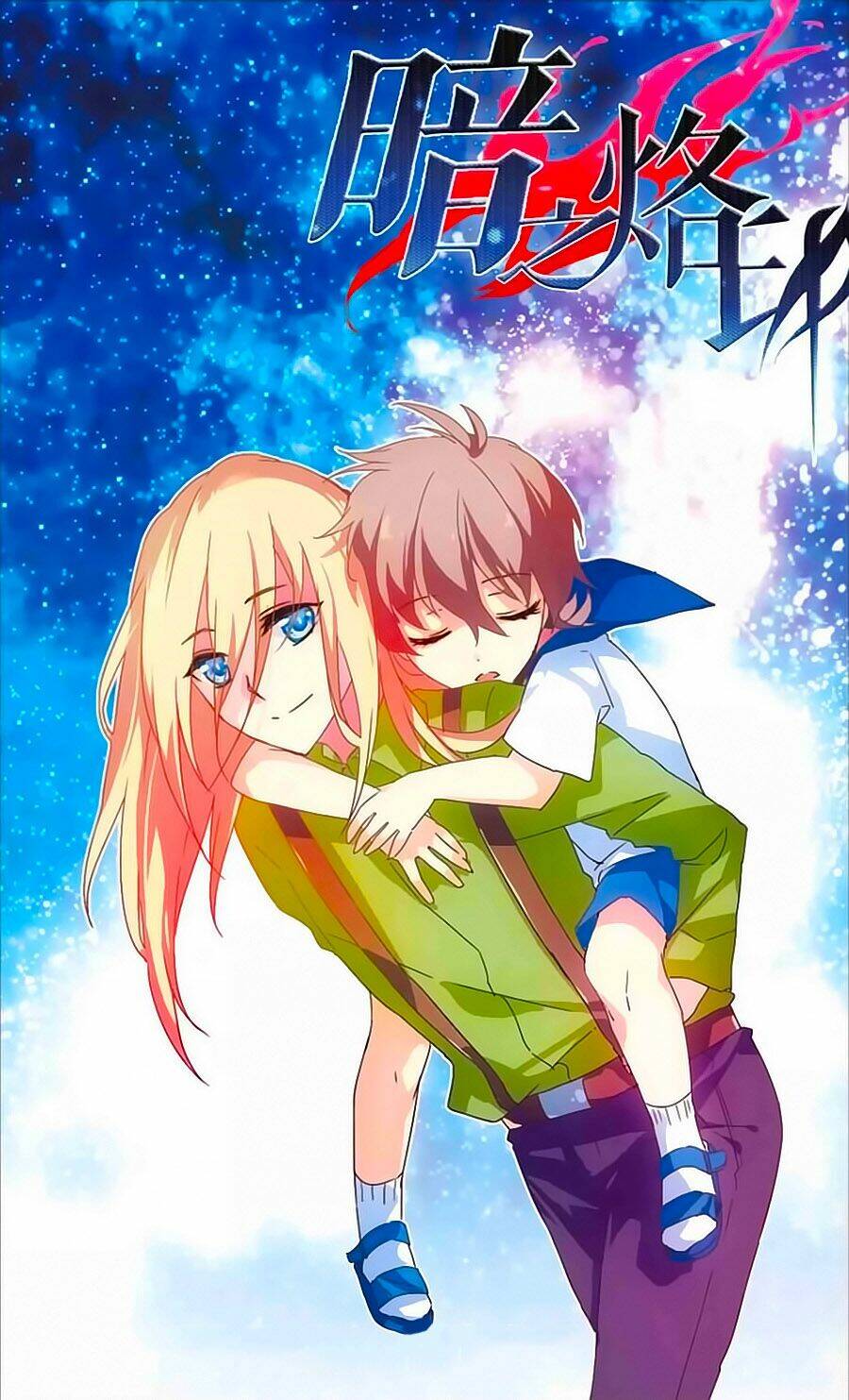 ám chi lạc ấn chapter 21 1