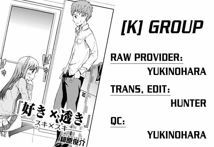 suki x suki (hibaru shunsuke) chapter 0 17