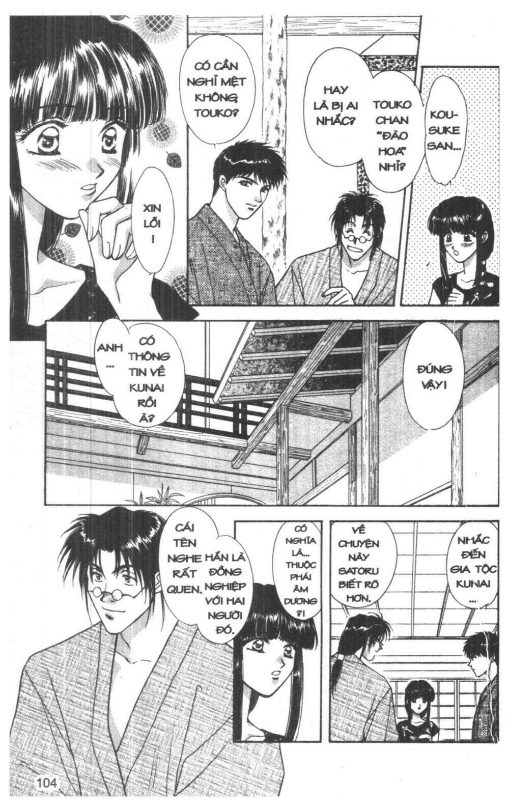 tsuki no umareru yoru chapter 4 104