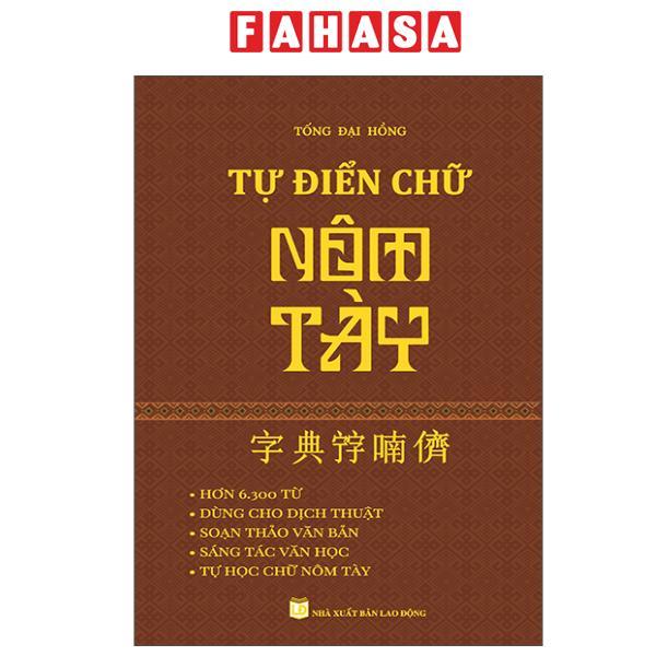 Sách - Tự Điển Chữ Nôm Tày