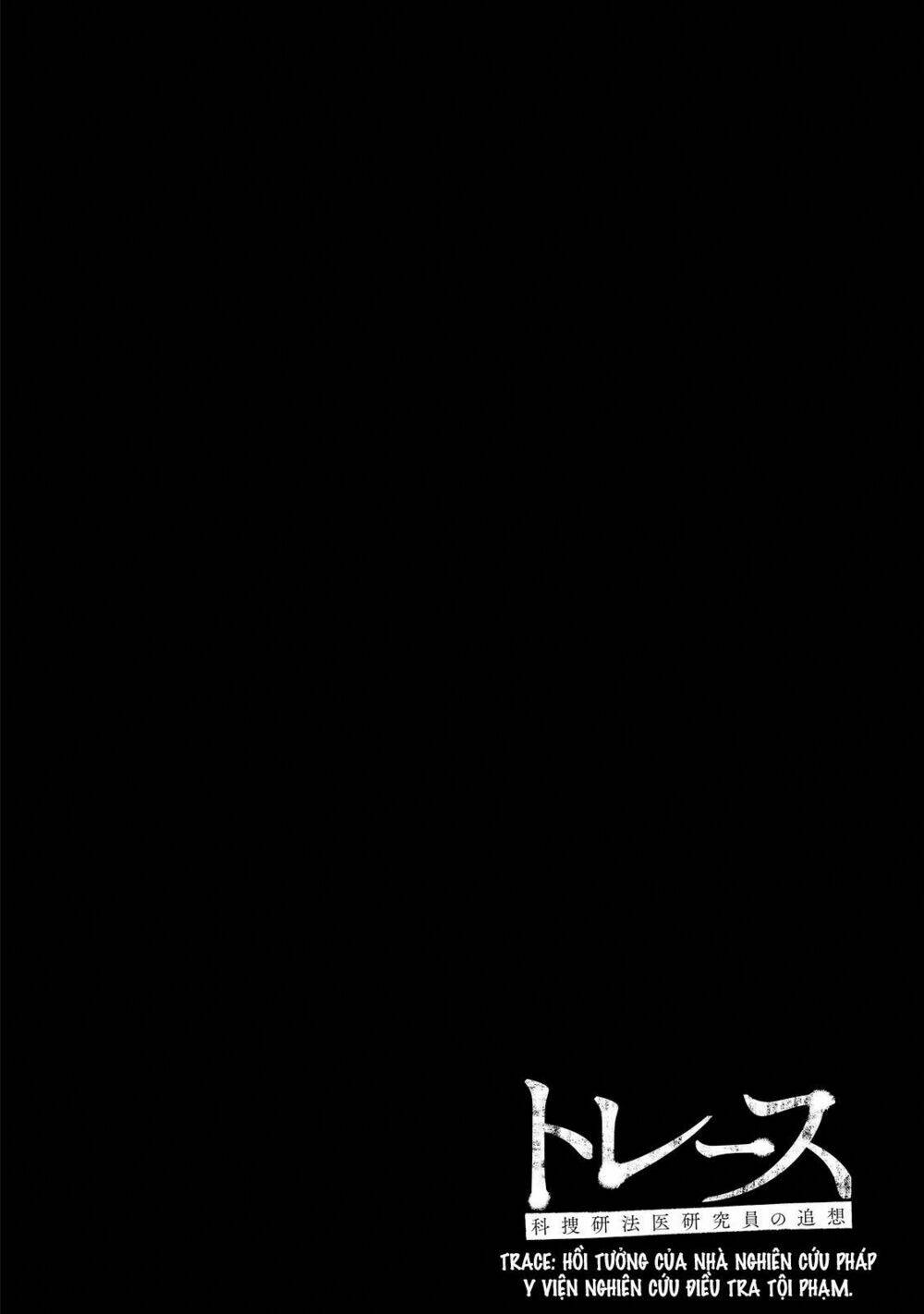 trace: kasouken houi kenkyuuin no tsuisou chapter 1 59