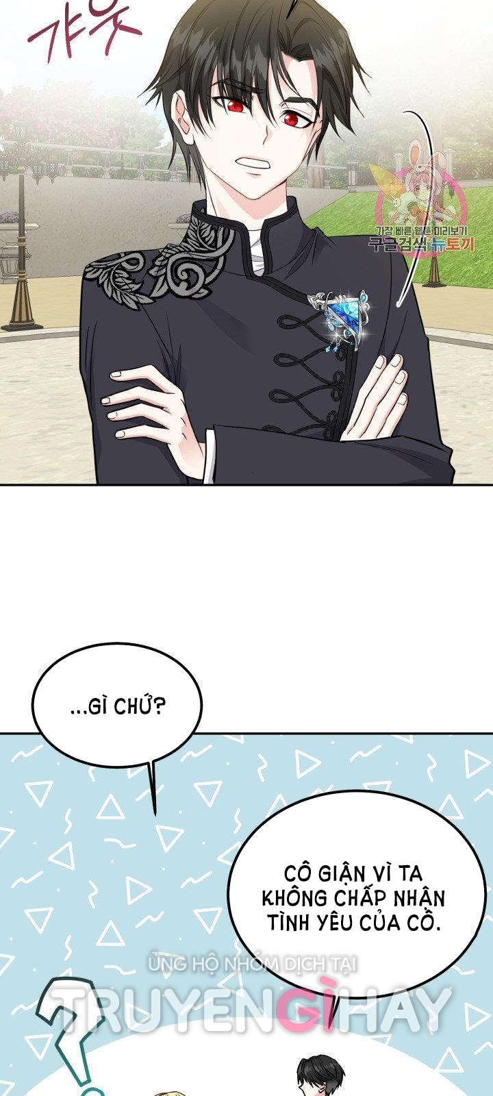 trở thành vợ thái tử quái vật chapter 6.2 4