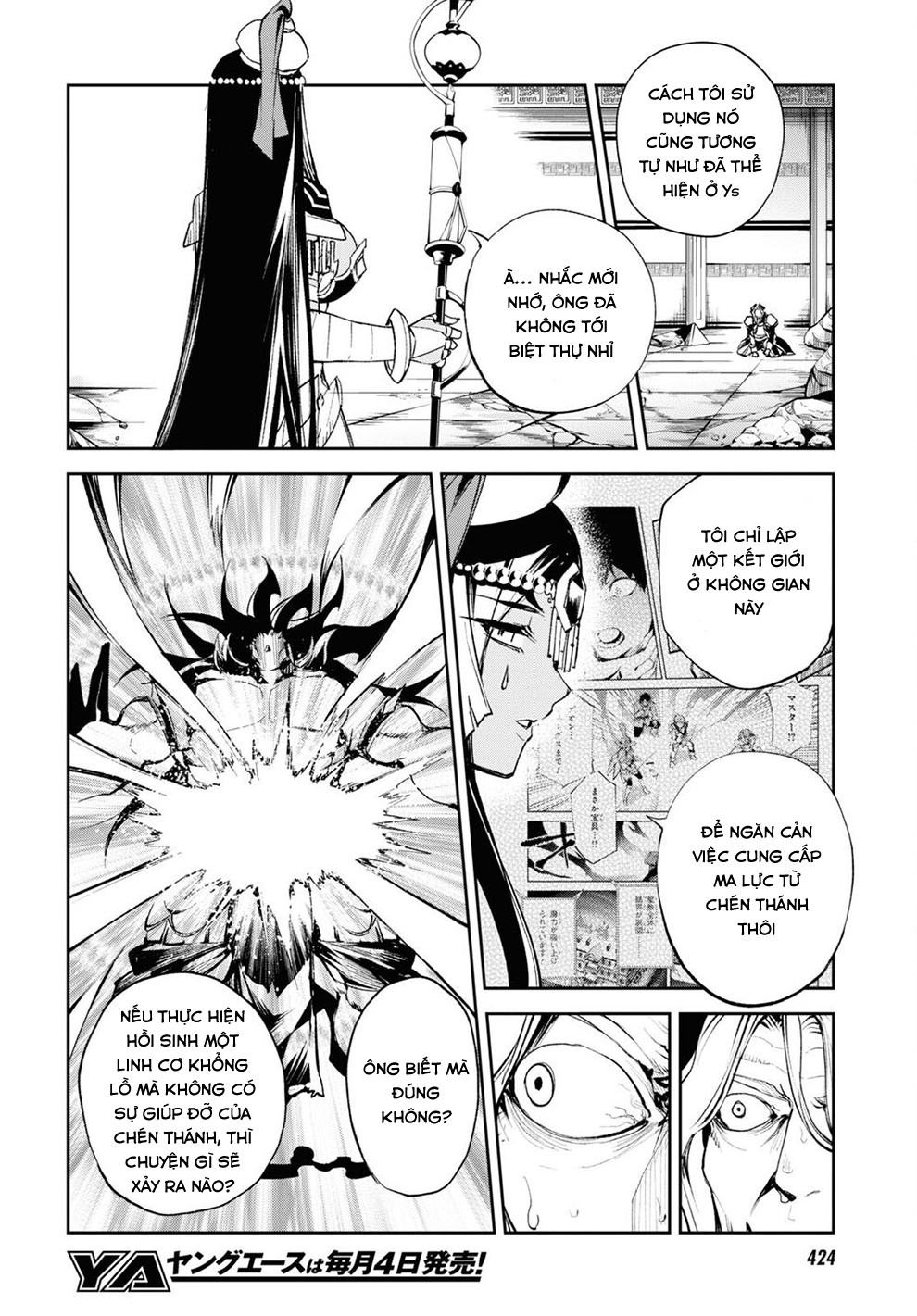 fate/grand order: epic of remnant - agartha chapter 29 6