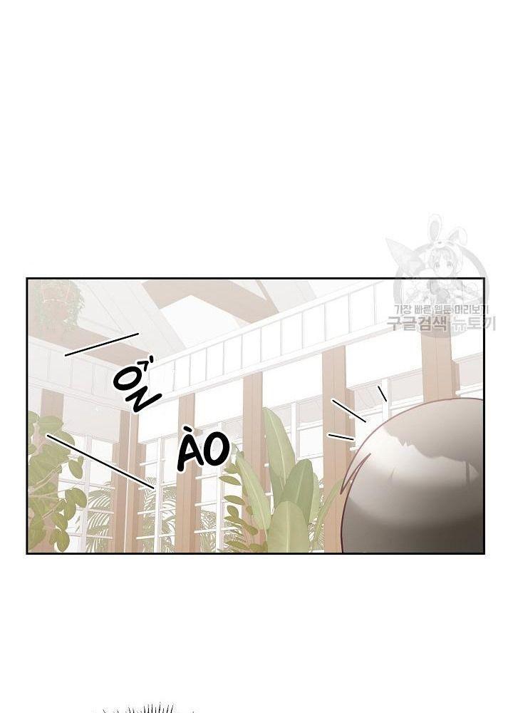 cô tiểu thư bé nhỏ thuần hóa các nhân vật chính chapter 52 60