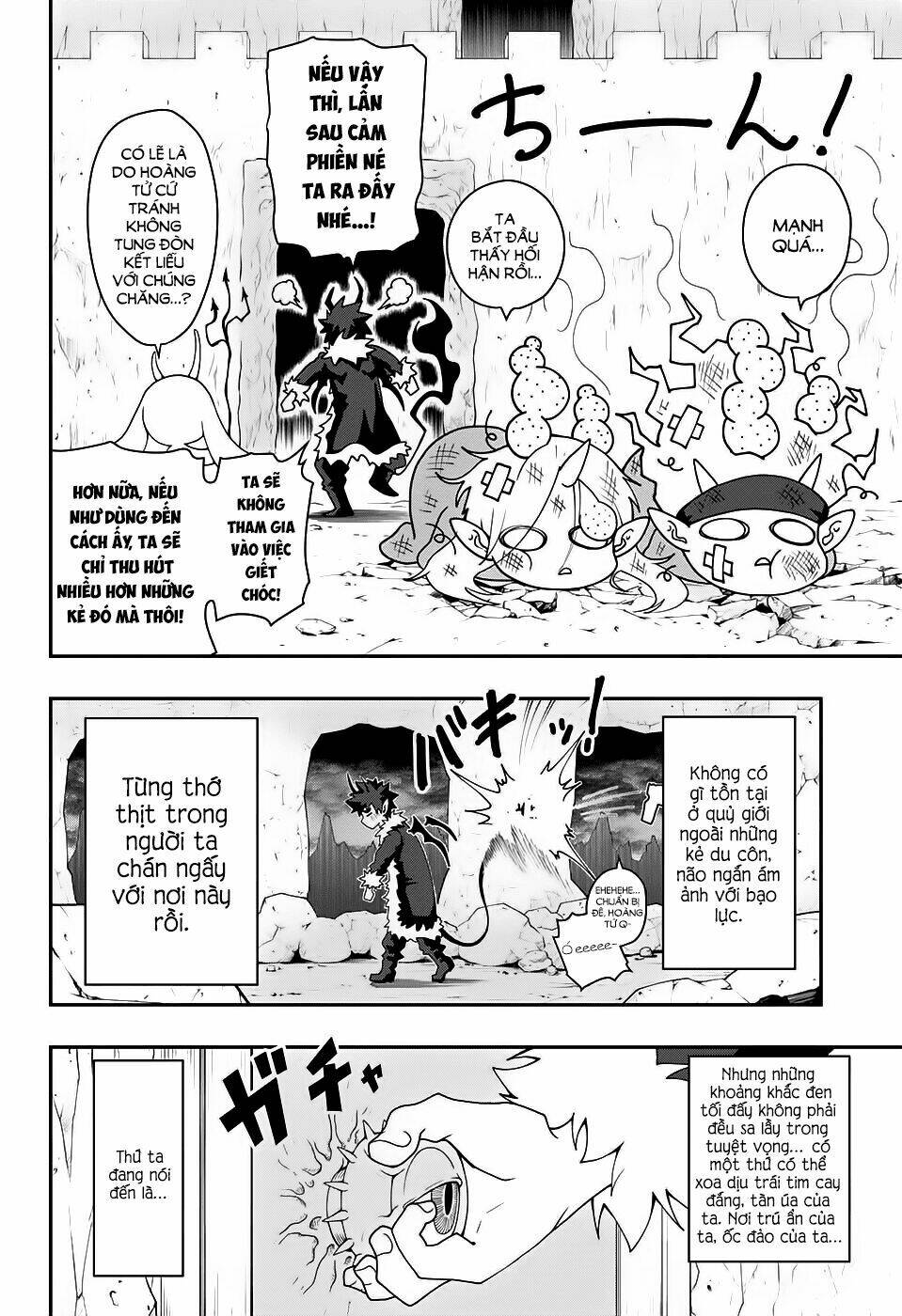 poro no ryuugaku-ki chapter 1 11