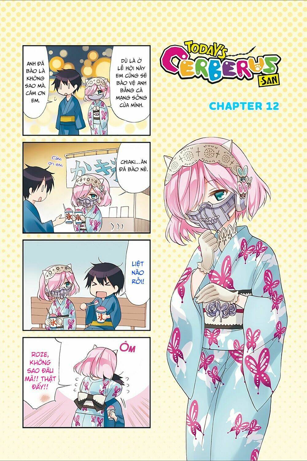 kyou no cerberus chapter 9.5 4