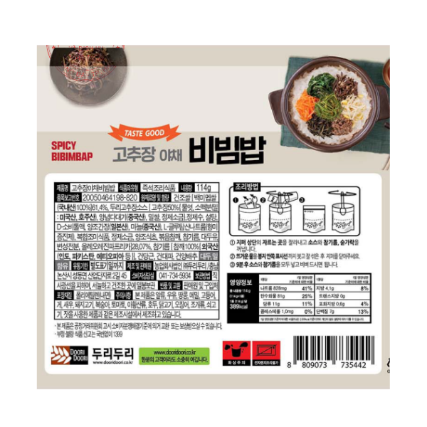 Cơm Trộn Bibimbap Hàn Quốc Doori Doori Xốt Cay Gói 114g