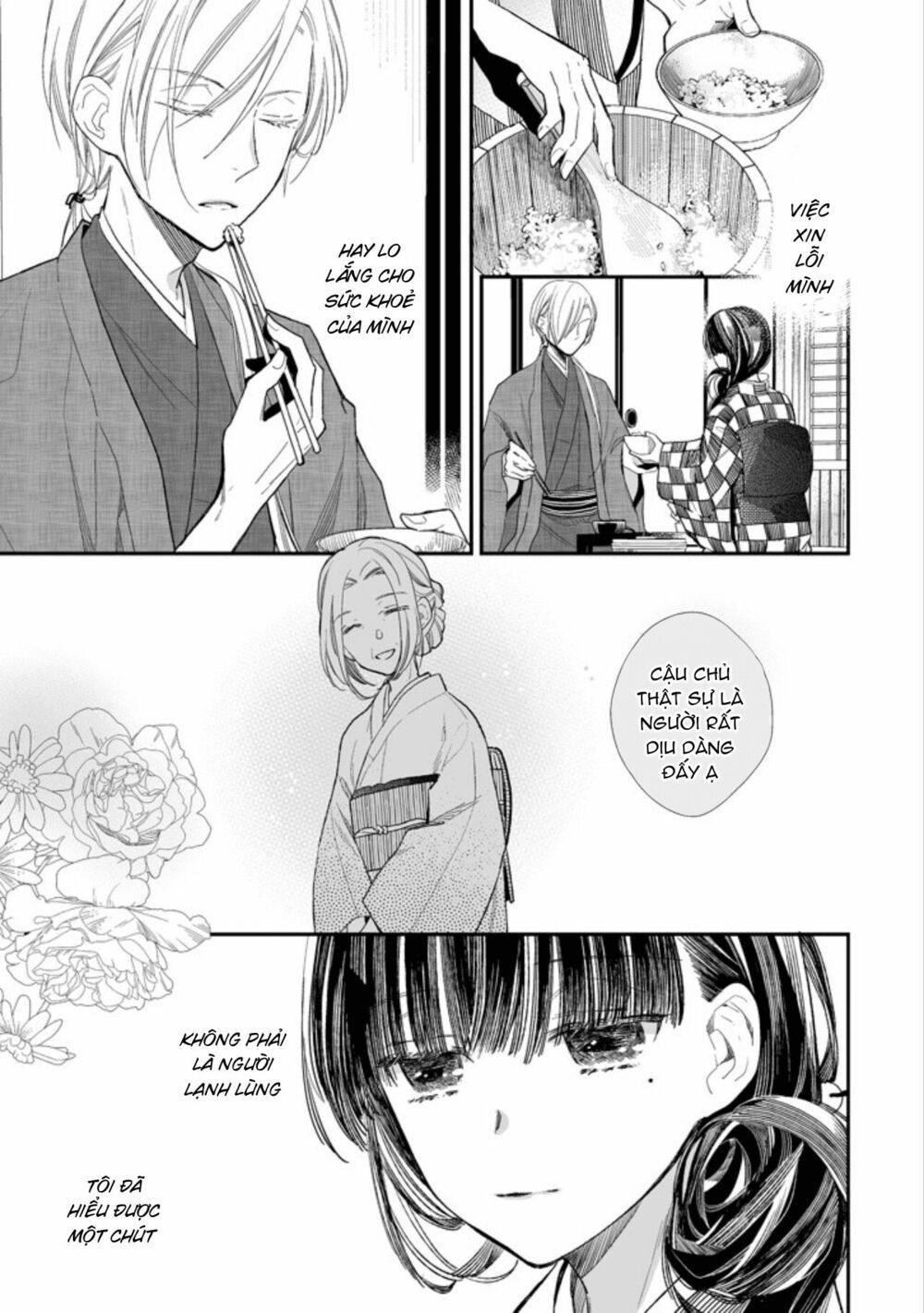 watashi no shiawase na kekkon chapter 3 20