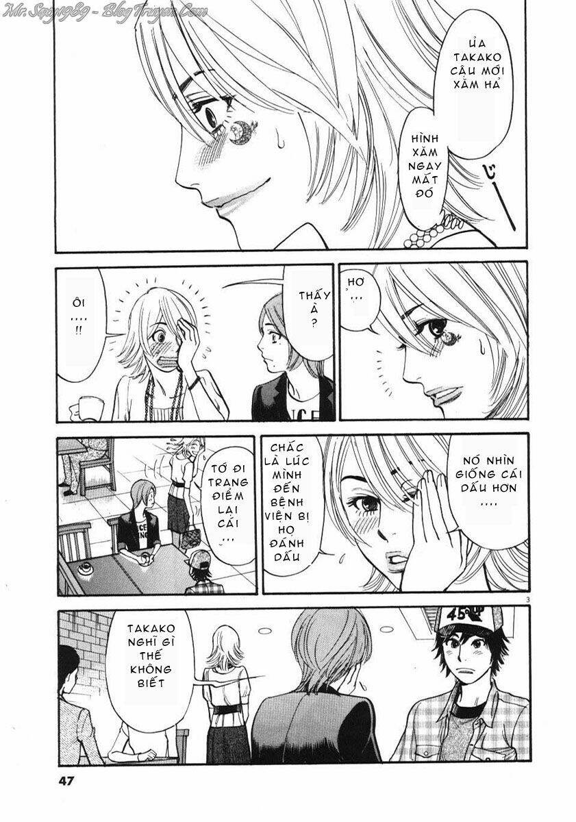 kono s wo mi yo chapter 11 4