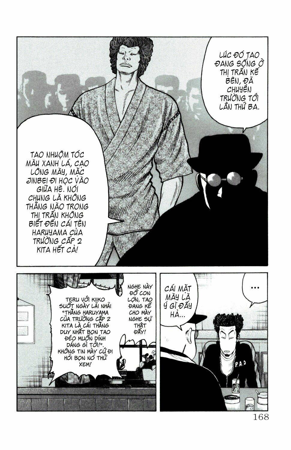 next crows supplementary story chapter 4 16