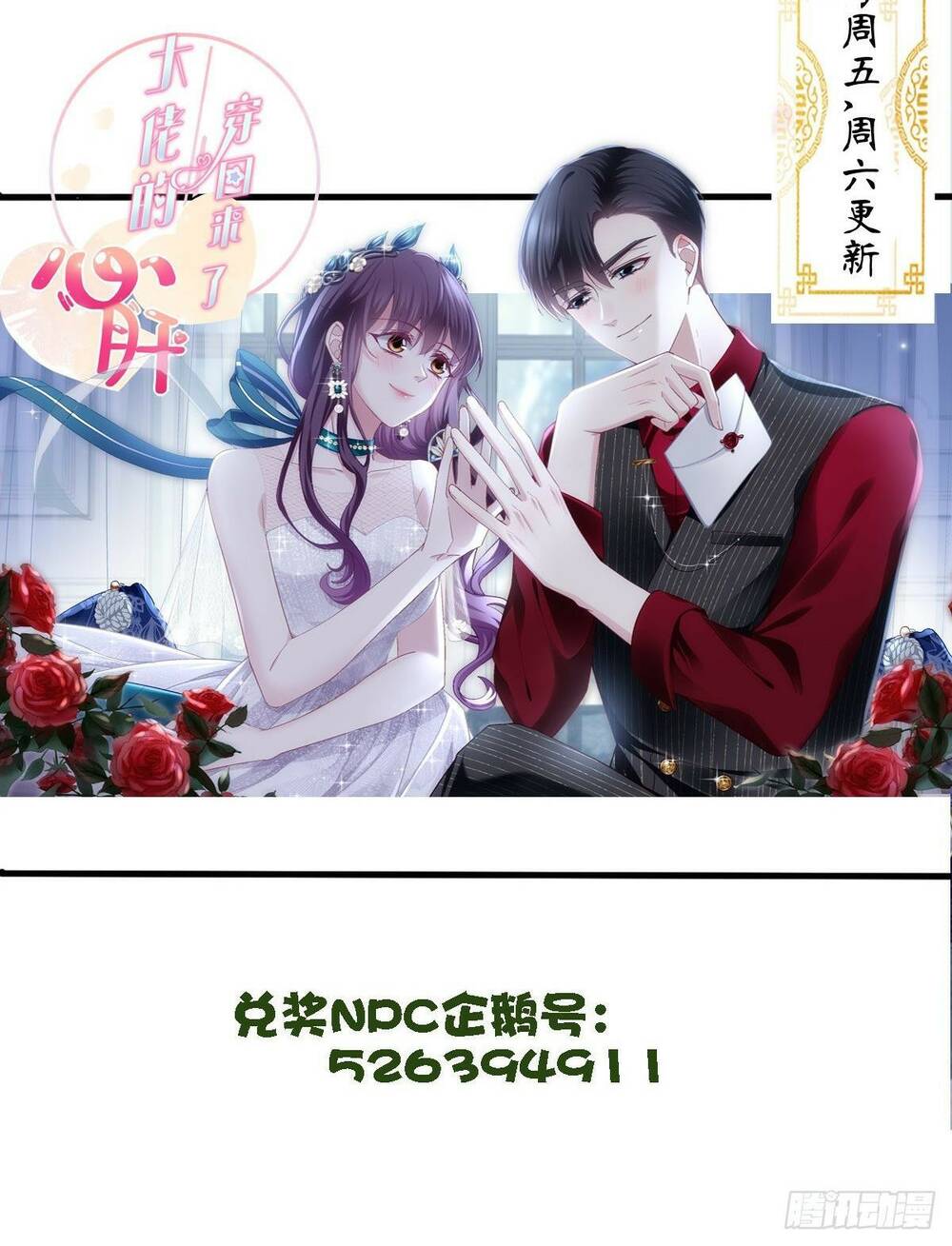 toàn bộ nắm trong tay chapter 140 40