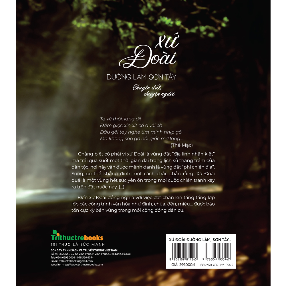 Xứ Đoài, Đường Lâm, Sơn Tây