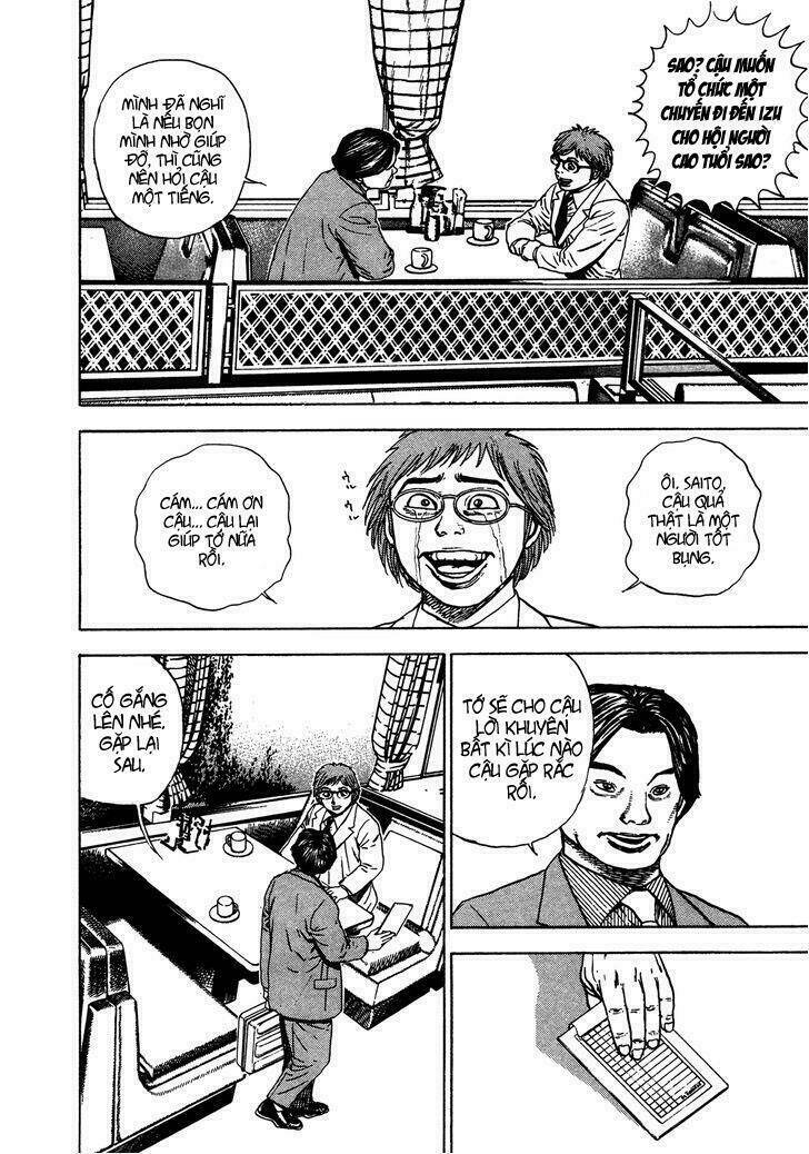 igyoujin oniwakamaru chapter 5 16