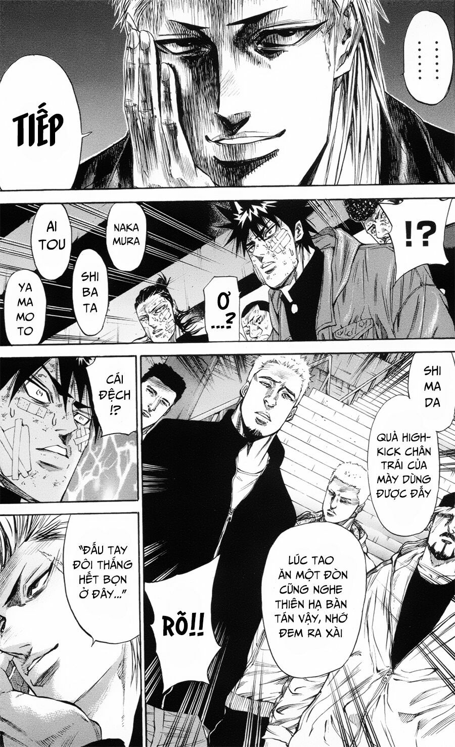 a-bout! chapter 108 5