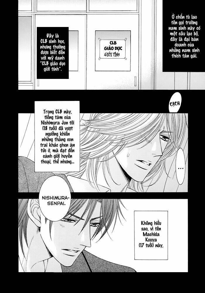 tsuki ni hoero chapter 7 5