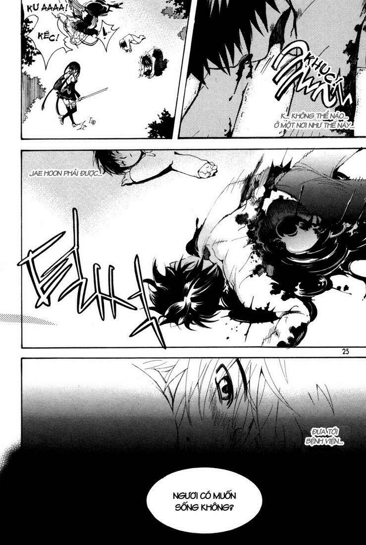 immortal regis chapter 1 24