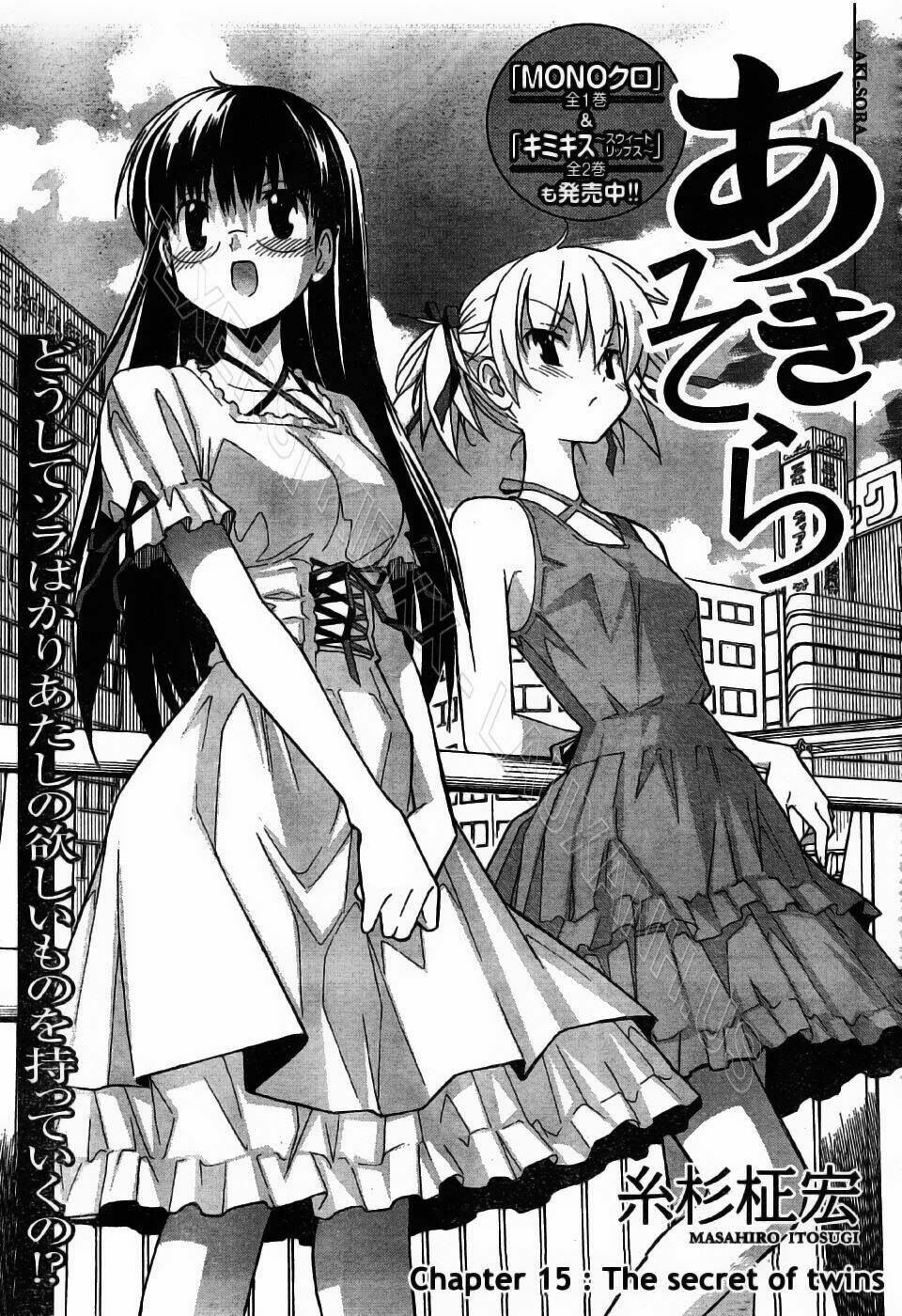 aki-sora chapter 15 3