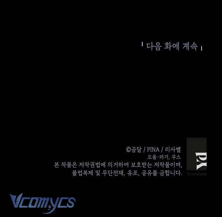 phương pháp trở thành con gái của người hùng bóng đêm chapter 9 70