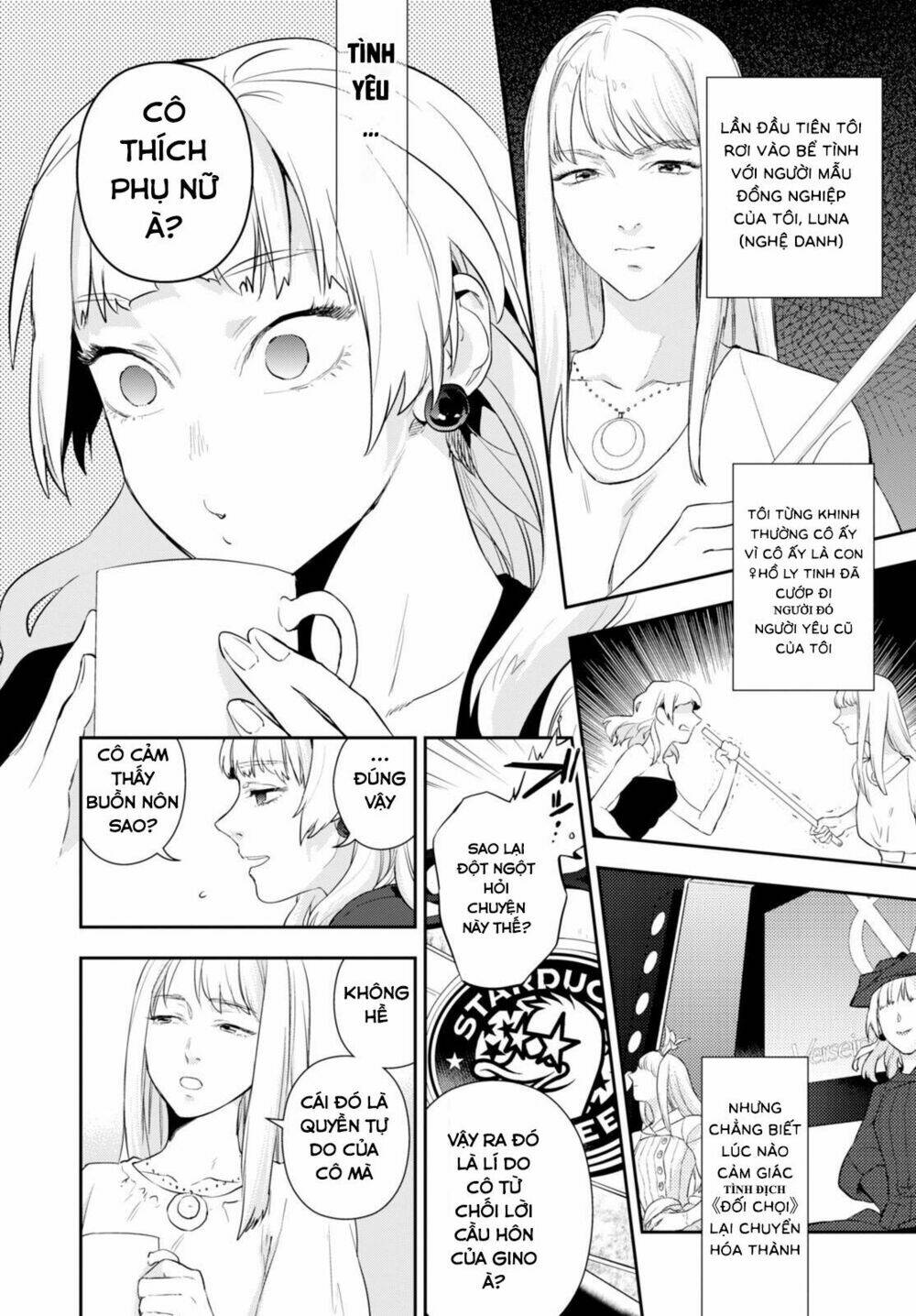 nein ~ 9th story ~ chapter 6 3