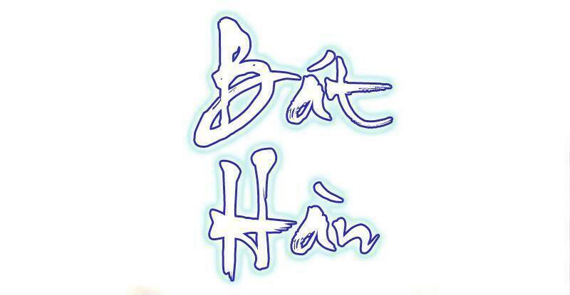 nghiên hương kỳ đàm chapter 62 13