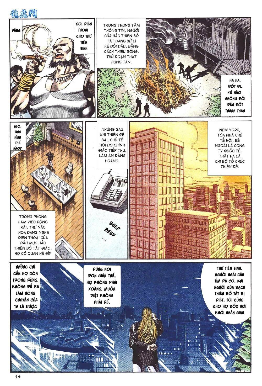 cựu tác long hổ môn chapter 1030 14