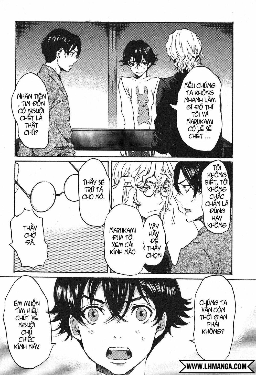 totsugami chapter 14 12