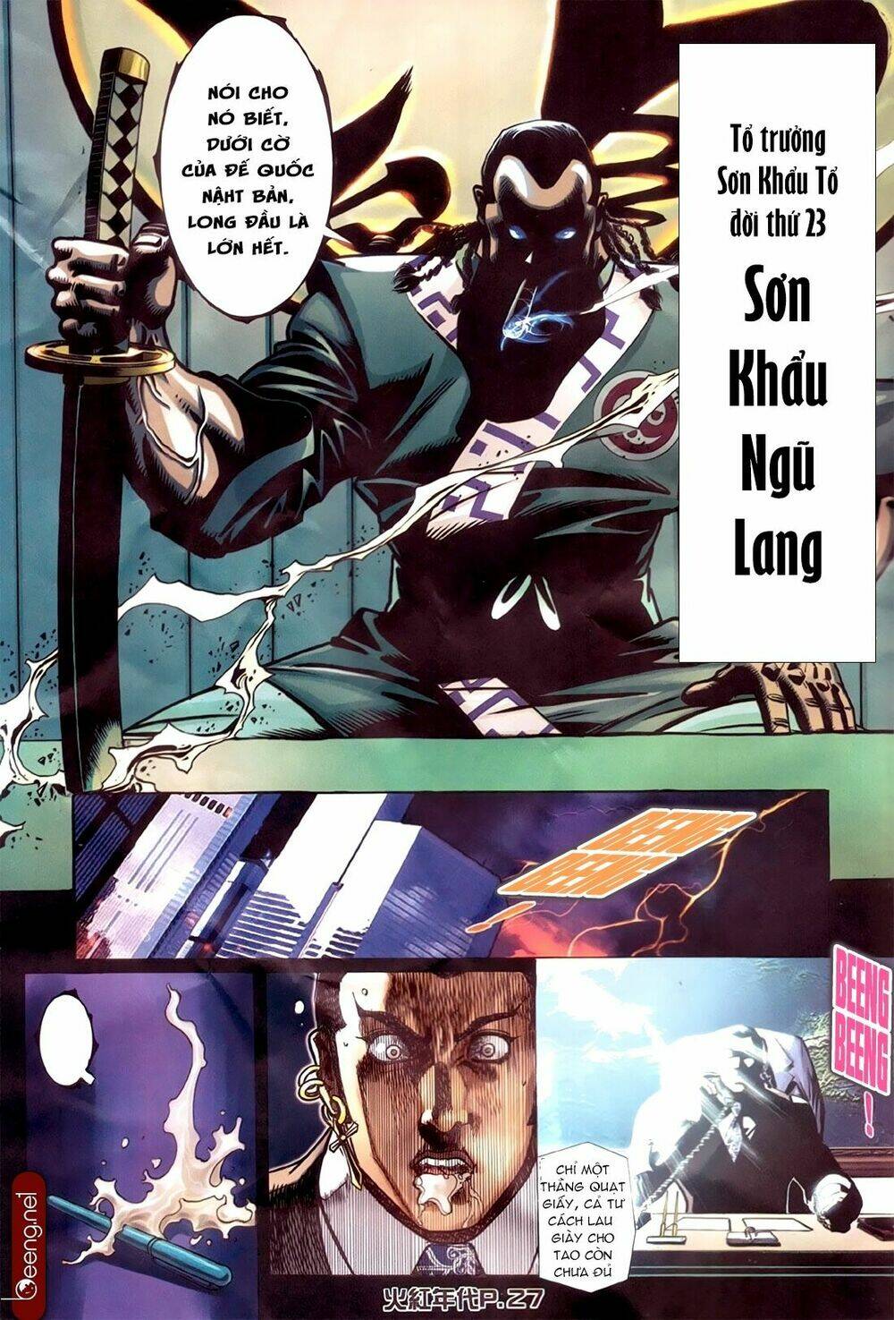 hỏa hồng niên đại hắc cốt đường chapter 179 10