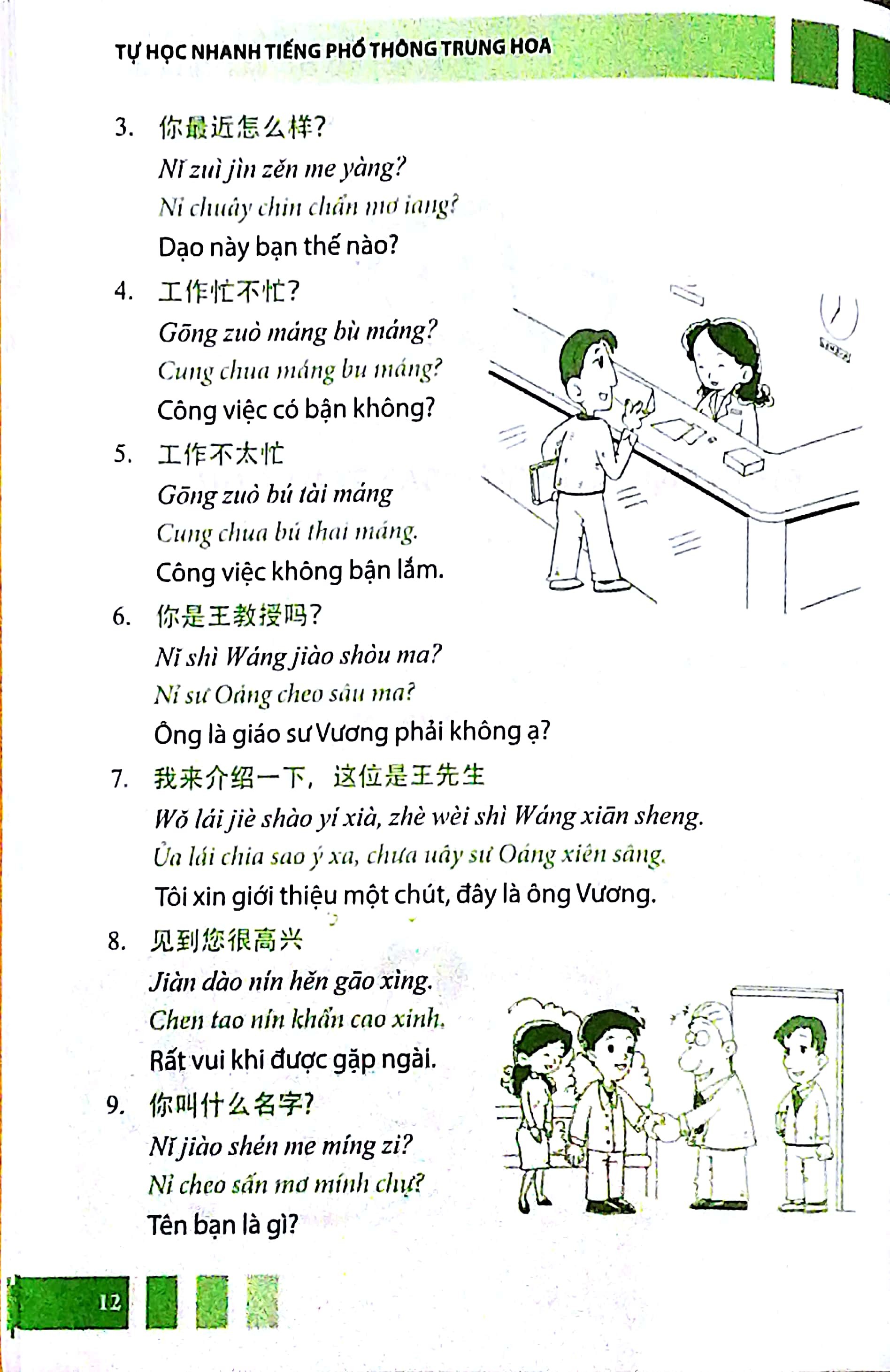 Sách-combo 2 sách Tiếng Trung giao tiếp trong Kinh doanh Đặt hàng Buôn bán và tự học nhanh tiếng phổ thông trung hoa+DVD tài liệu