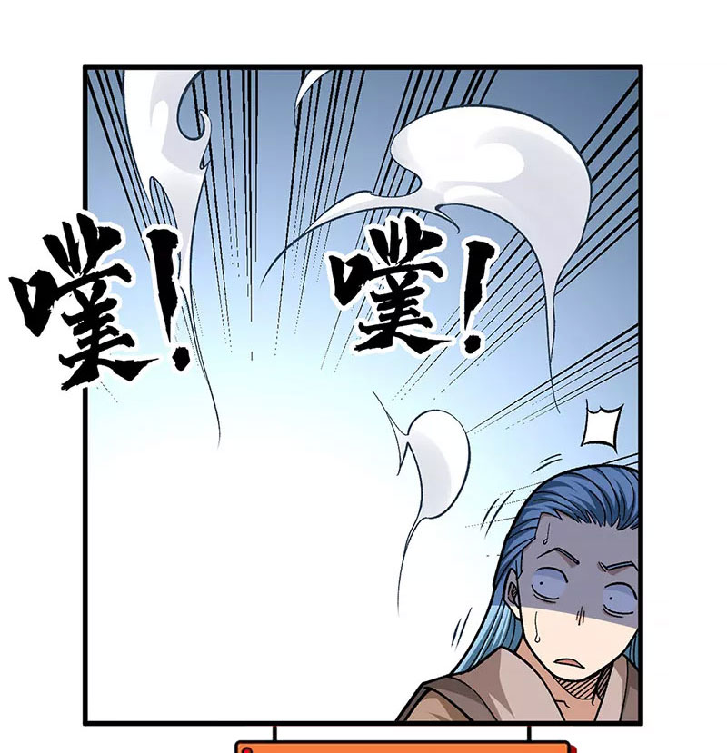 võ đạo độc tôn chapter 426 34