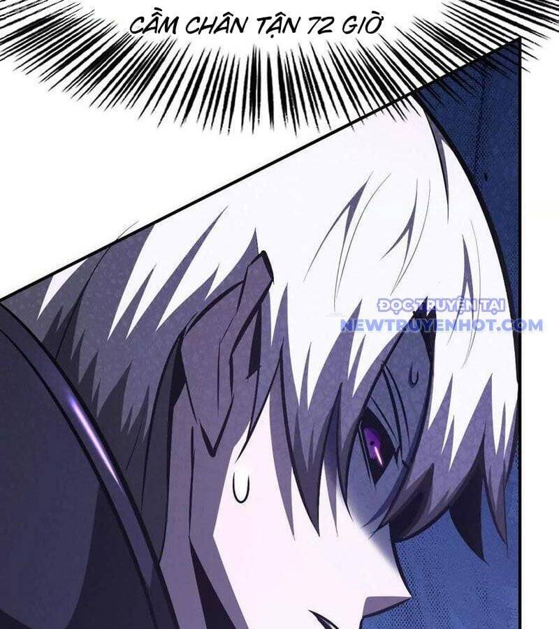 võng du chi thiên hạ vô song chapter 79 56