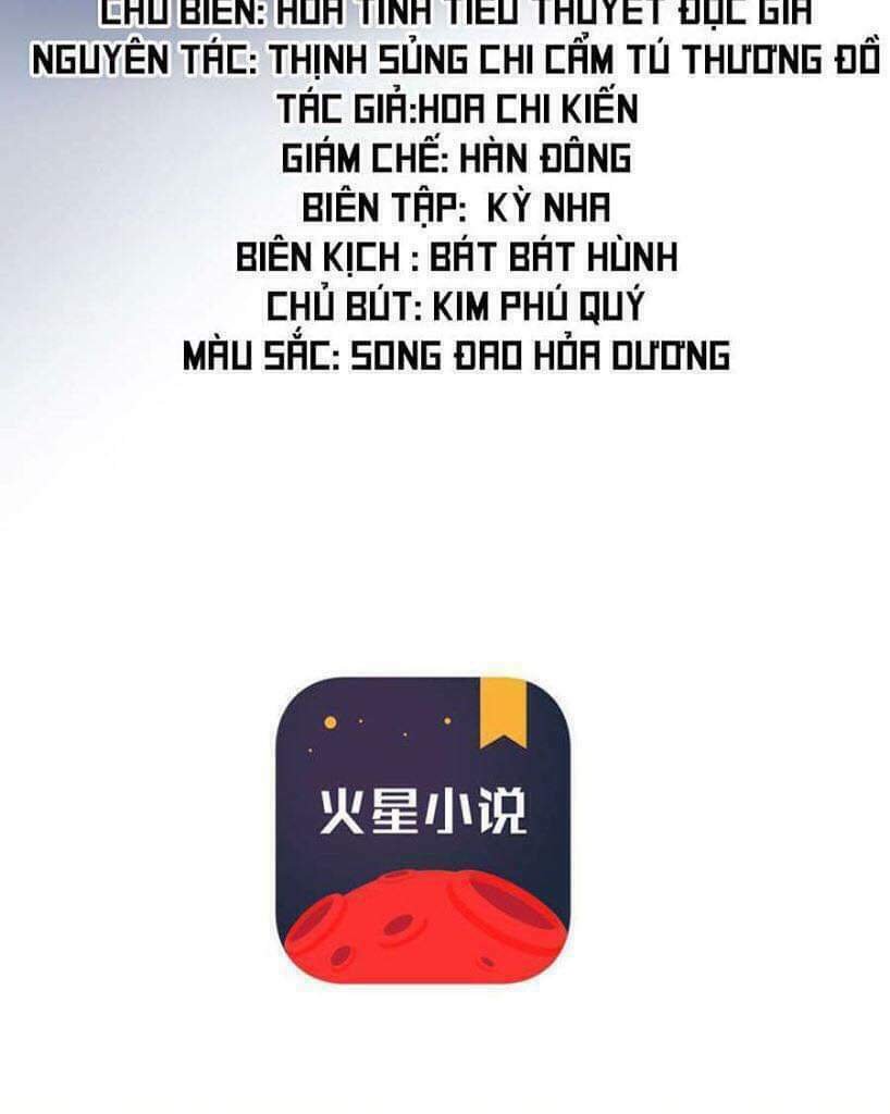 thịnh sủng chi cẩm tú chinh đồ chapter 14 2