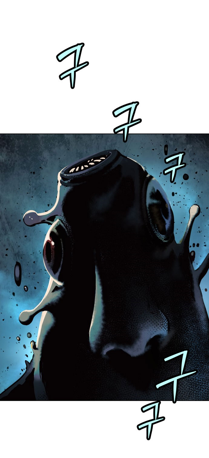 oh dangun chapter 1.1 14