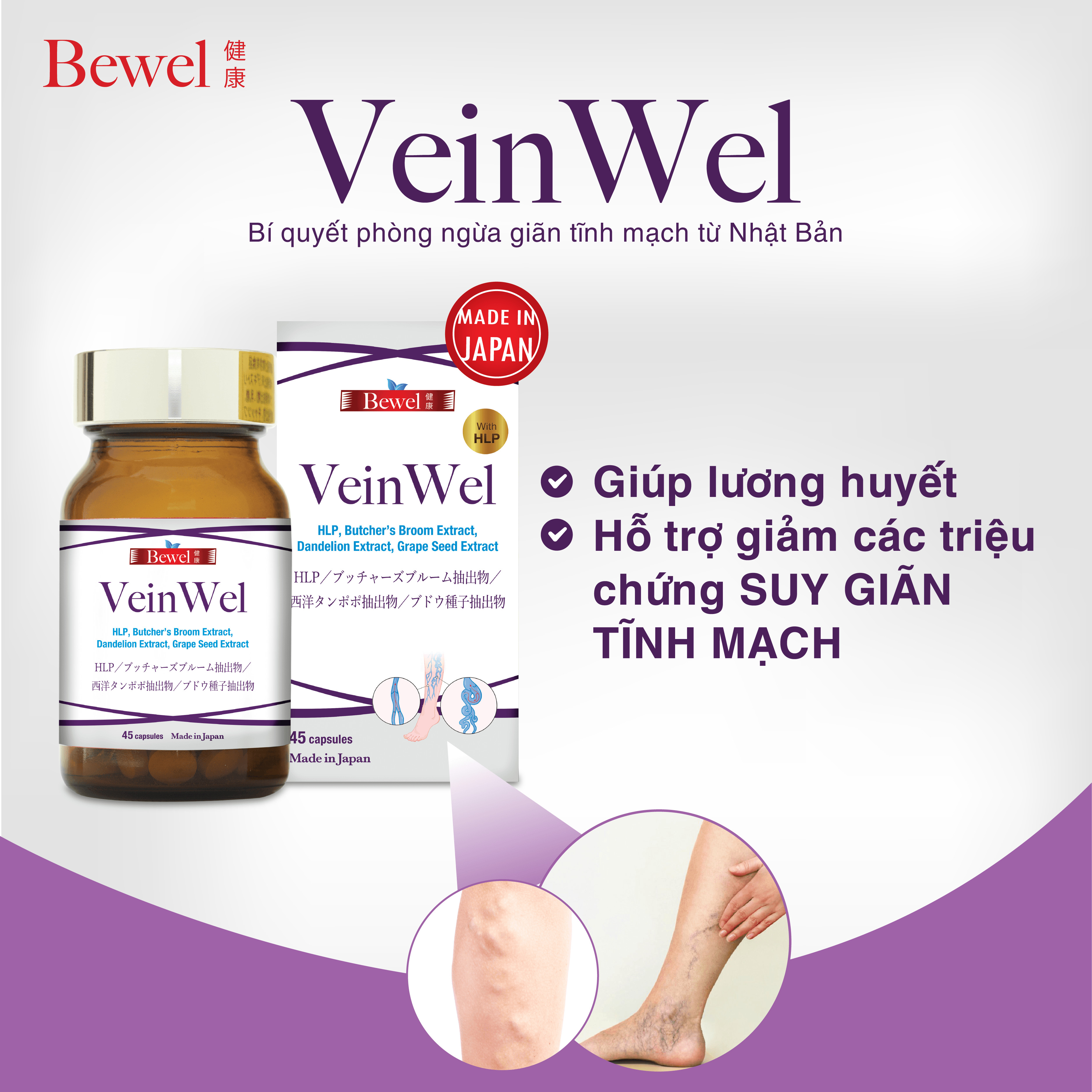 Thực phẩm chức năng hỗ trợ phòng ngừa giãn tĩnh mạch từ Nhật Bản BEWEL VEINWEL
