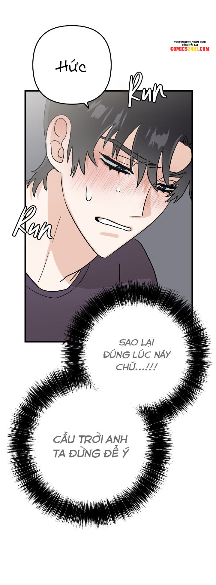 paradise again chapter 7 23