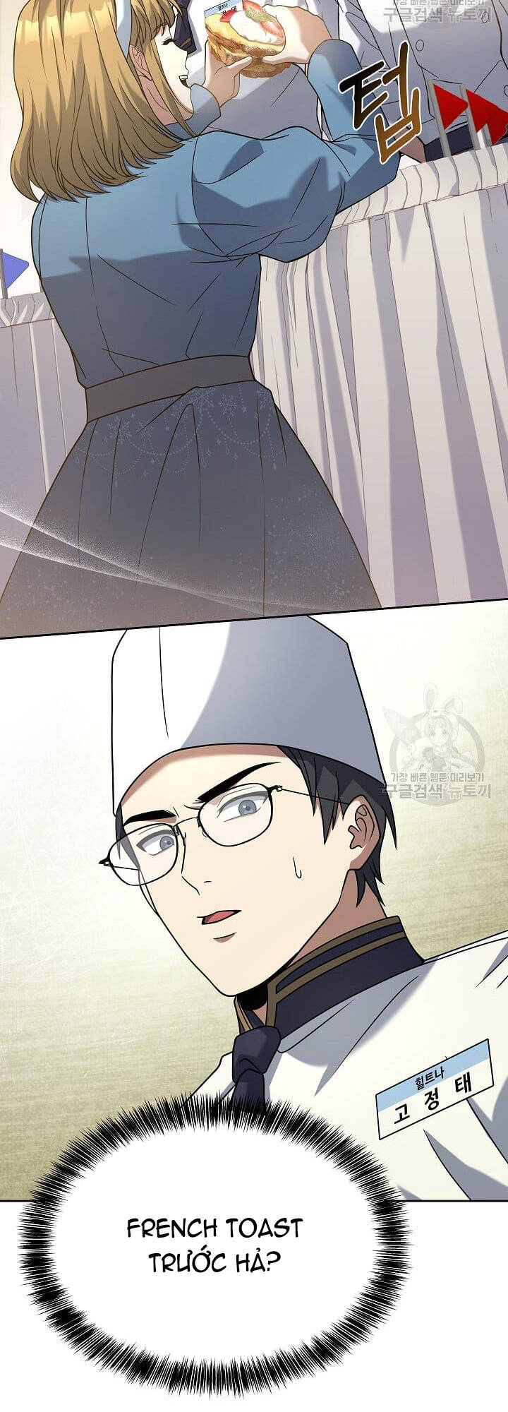 đầu bếp trẻ nhất tới từ khách sạn hạng ba chapter 61 30